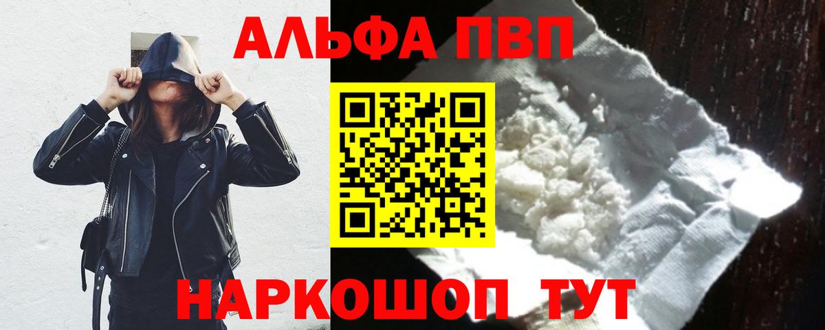 А ПВП Соль Верхний Уфалей