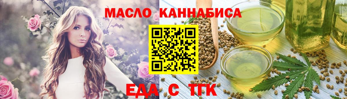 Верхний Уфалей  Canna-Cookies марихуана  Вход с VPN 