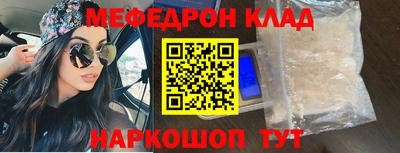мяу мяу мука Ликино-Дулёво