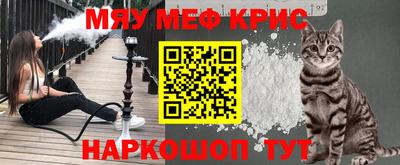 мяу мяу мука Ликино-Дулёво
