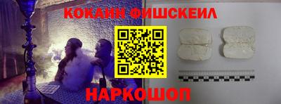 наркотики Лесосибирск