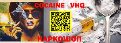 мяу мяу мука Ликино-Дулёво