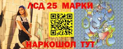 наркотики Лесосибирск