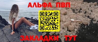 мяу мяу мука Ликино-Дулёво