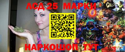 наркотики Лесосибирск