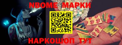 наркотики Лесосибирск