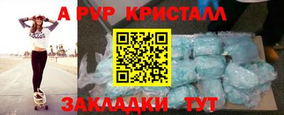 jwh Ливны