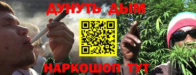 мяу мяу мука Ликино-Дулёво
