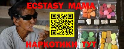 мяу мяу мука Ликино-Дулёво