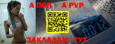 мяу мяу мука Ликино-Дулёво