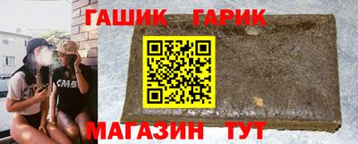 гашишное масло Бугуруслан