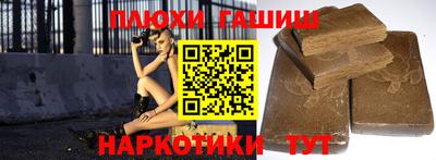 эйфоретик Бузулук