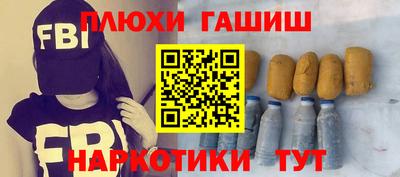 jwh Ливны