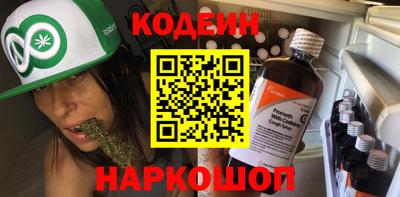 наркотики Лесосибирск