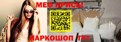 мяу мяу мука Ликино-Дулёво