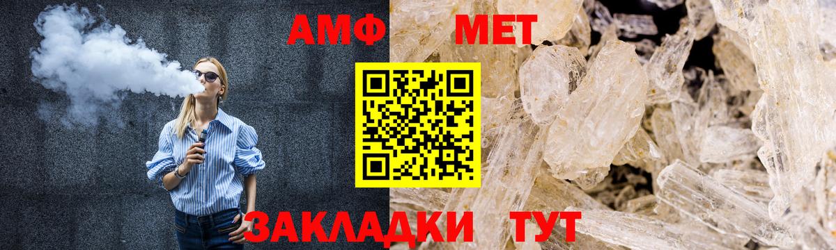 Первитин кристалл Верхний Уфалей