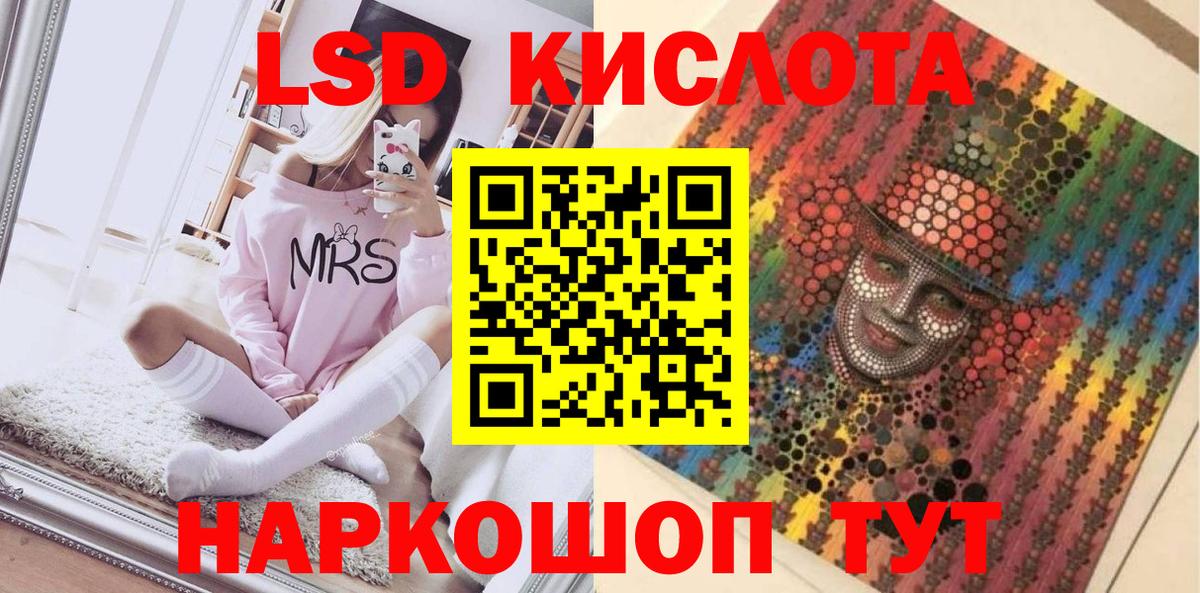 Наркотические марки  Марки 25I-NBOMe 1500мкг  Марки 25I-NBOMe 1500мкг  Вход с VPN  Верхний Уфалей 